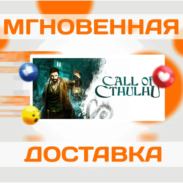 🔥Call of Cthulhu\Steam\Весь Мир + РФ\Ключ