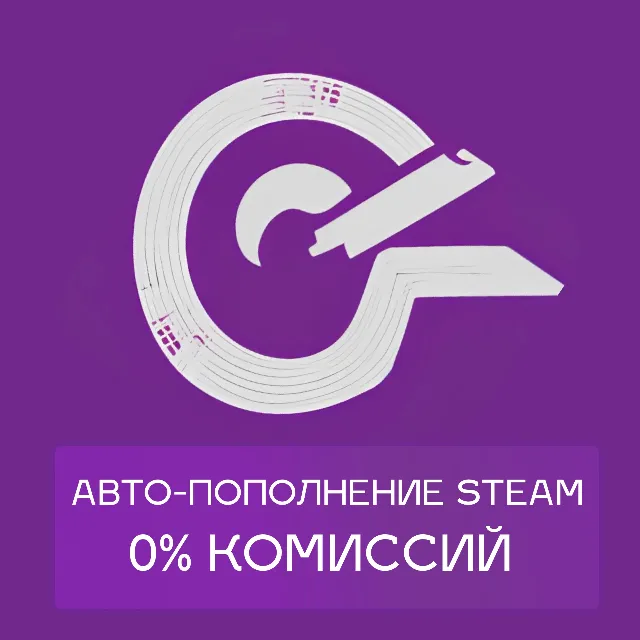 ❤️‍🔥4% Steam АВТО пополнение баланса| RUB/KZT/UAH/CIS$