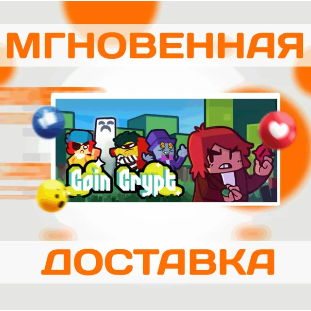 🔥Coin Crypt\Steam\Весь Мир + РФ\Ключ