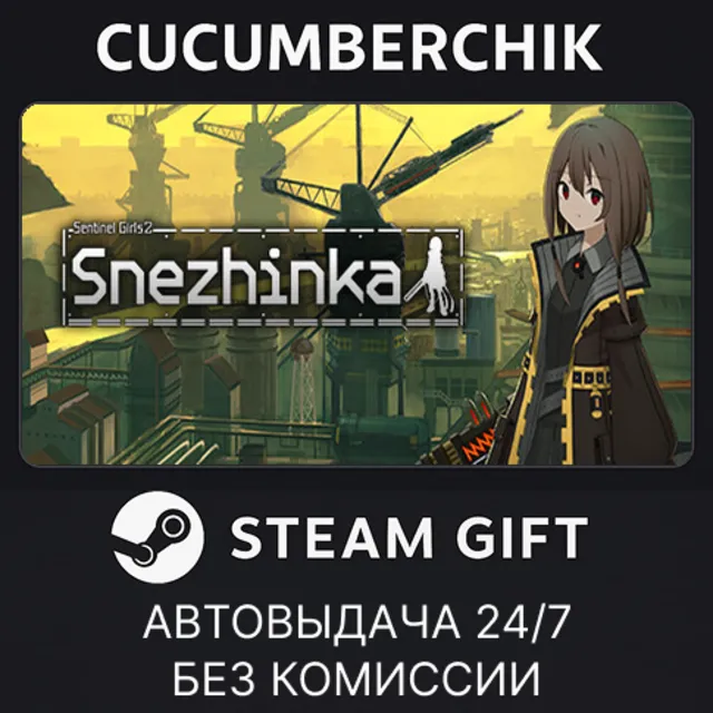 Snezhinka:Sentinel Girls2✅STEAM GIFT AUTO✅RU+МИР