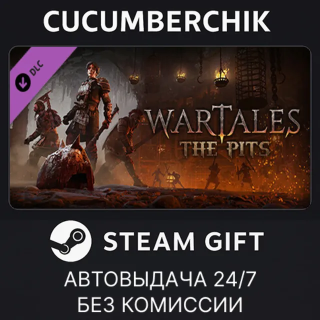 Wartales - Contract: The Pits✅STEAM GIFT AUTO✅RU+МИР