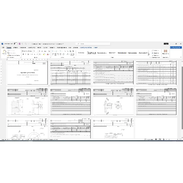 Маршрутные, операционные карты, карты эскизов фланец