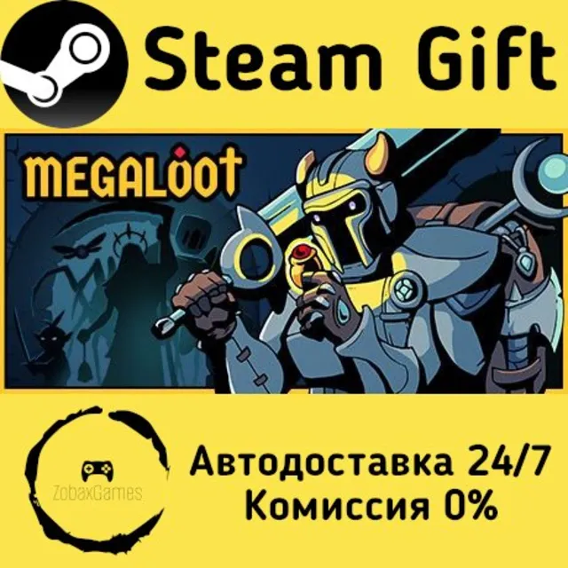 🚀 Megaloot 🤖 Steam Gift Россия ⚡ мгновенно