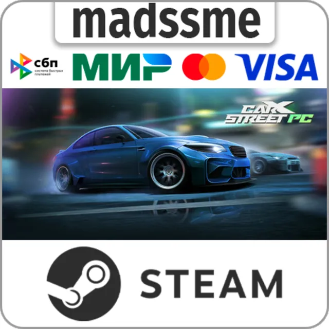 CarX Street * RU/KZ/СНГ/TR/AR * STEAM 🚀 АВТОДОСТАВКА