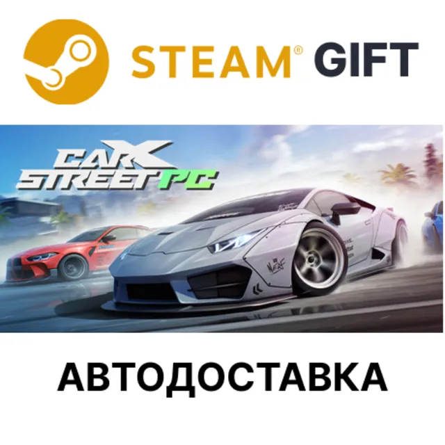 ✅CarX Street - Deluxe edition🎁Steam  + Выбор🌐АВТО