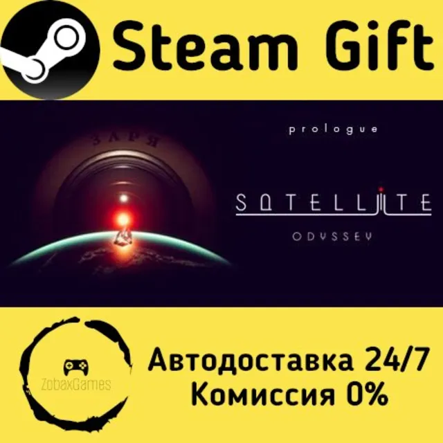 🚀 Satellite Odyssey: Prologue 🤖 Steam Gift Россия ⚡ мгновенно