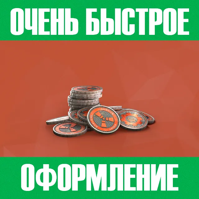 🚀⭐Rust Console Edition - 500 Rust Coins XBOX⭐🚀