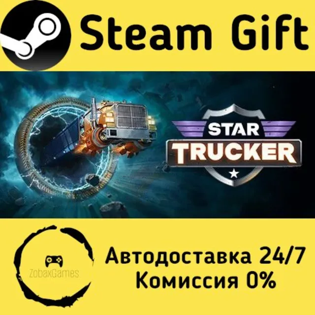 🚀 Star Trucker 🤖 Steam Gift Россия ⚡ мгновенно