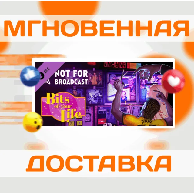 NOT FOR BROADCAST: BITS OF YOUR LIFE \ STEAM \ КЛЮЧ