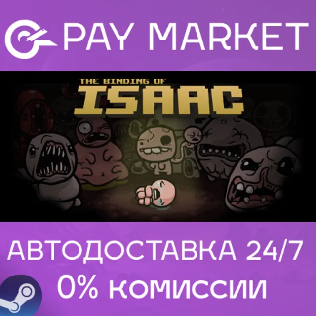 ⚡️Binding of Isaac Bundle | АВТОДОСТАВКА RU Steam Gift