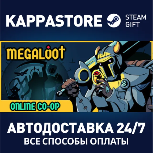 Megaloot⚡АВТОДОСТАВКА Steam RU/BY/KZ/UA