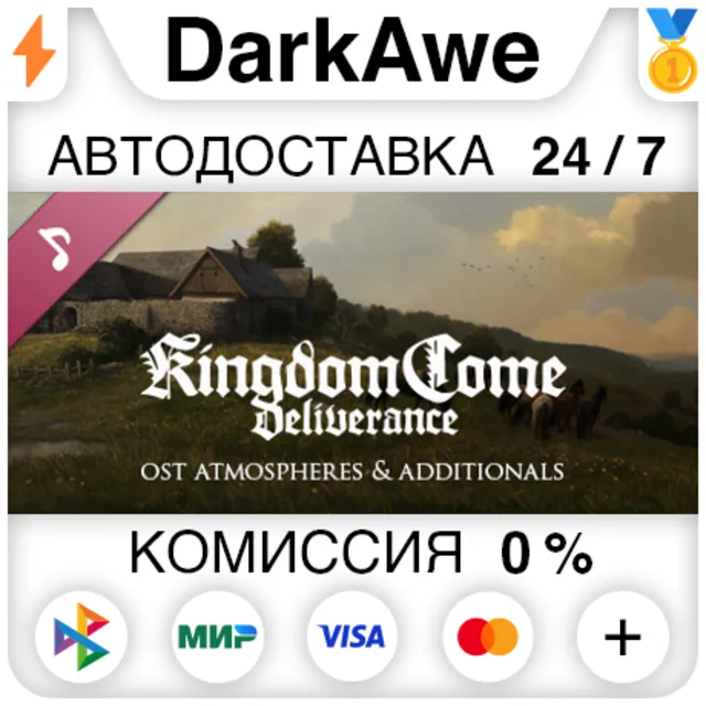 Kingdom Come: Deliverance – OST Atmospheres &amp; Additiona