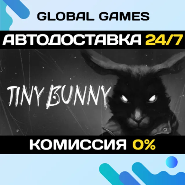 Tiny Bunny STEAM GIFT 🚀АВТОДОСТАВКА💳0%