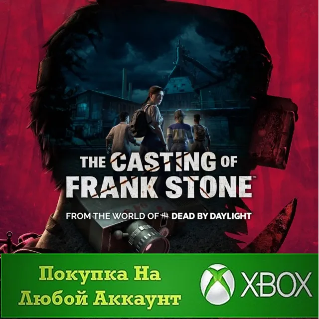 ☑️⭐The Casting of Frank Stone XBOX На Любой аккаунт