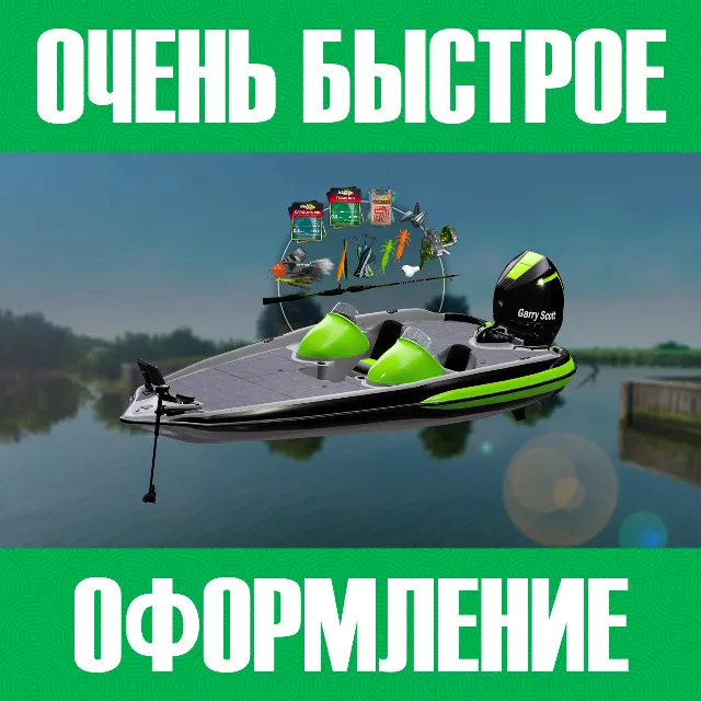 🚀⭐БЫСТРО Fishing Planet: Bassboat Explorer XBOX⭐🚀