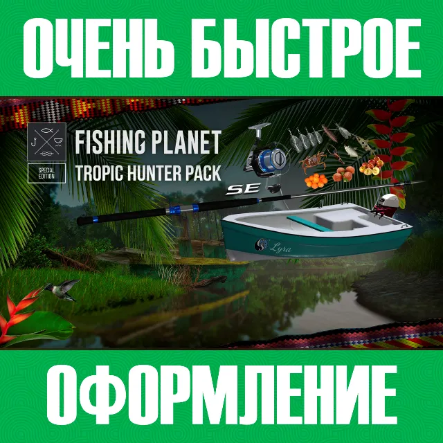 🚀⭐БЫСТРО Fishing Planet: Tropic Hunter Pack XBOX⭐🚀