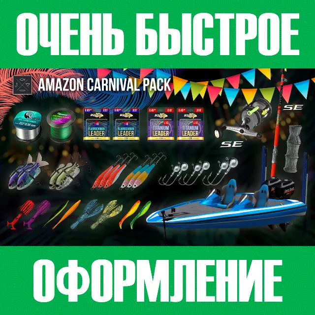 🚀⭐БЫСТРО Fishing Planet: Amazon Carnival Pack XBOX⭐🚀
