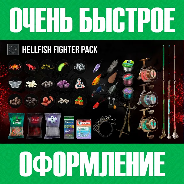 🚀⭐БЫСТРО Fishing Planet: Hellfish Fighter Pack XBOX⭐🚀
