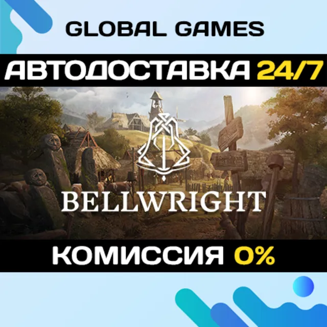 Bellwright STEAM GIFT 🚀АВТОДОСТАВКА💳0%