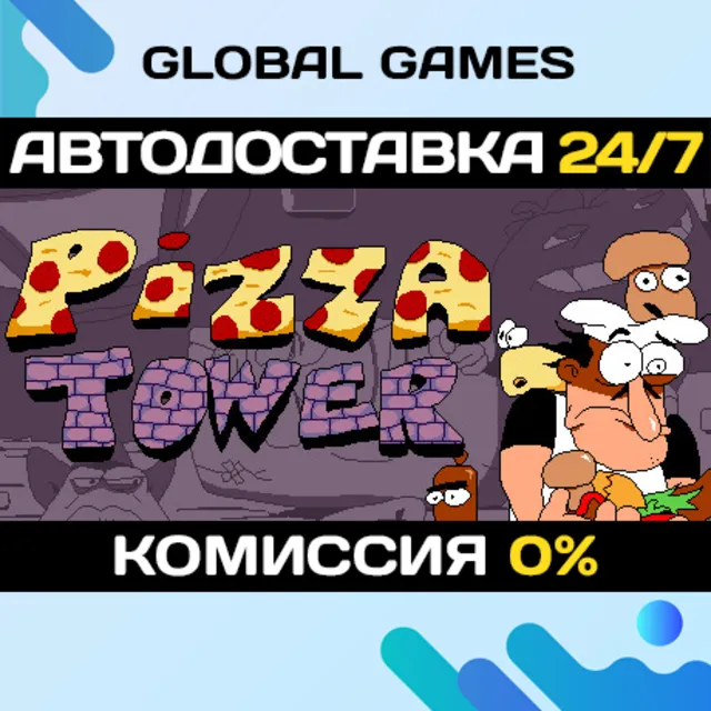 Pizza Tower STEAM GIFT 🚀АВТОДОСТАВКА💳0%
