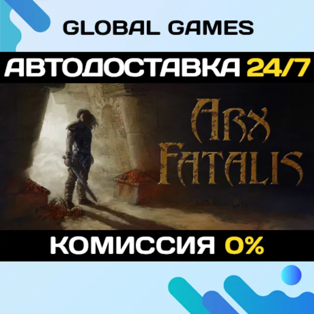 Arx Fatalis STEAM GIFT 🚀АВТОДОСТАВКА💳0%