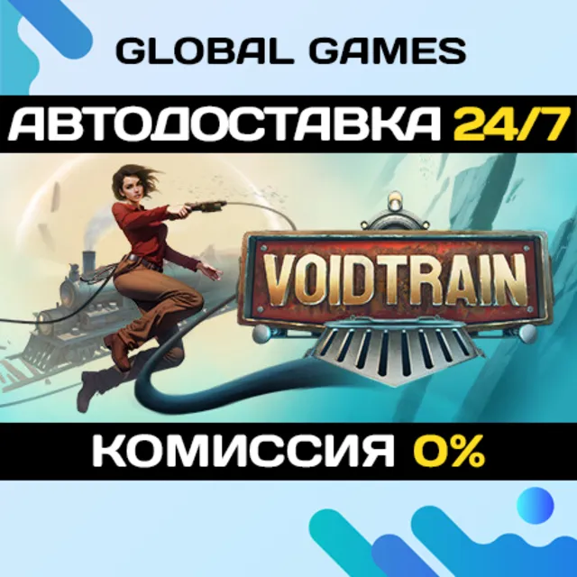 Voidtrain STEAM GIFT 🚀АВТОДОСТАВКА💳0%