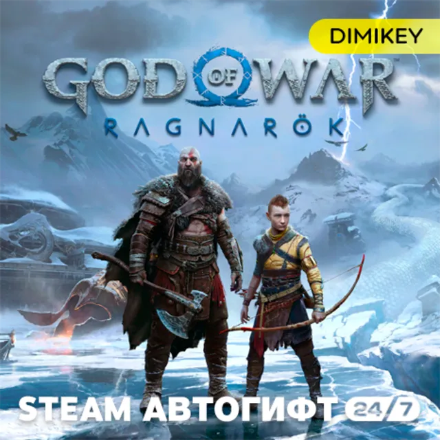 🟨 God of War Рагнарёк Ragnarök Автогифт KZ/UA/CIS (кроме РФ и РБ)