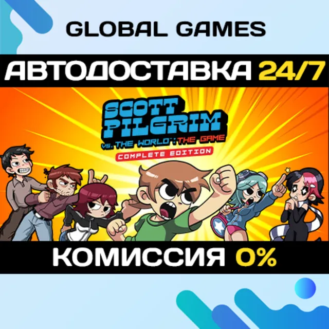 Scott Pilgrim vs The World STEAM 🚀АВТОДОСТАВКА💳0%