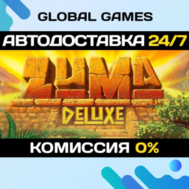 Zuma Deluxe STEAM GIFT 🚀АВТОДОСТАВКА💳0%