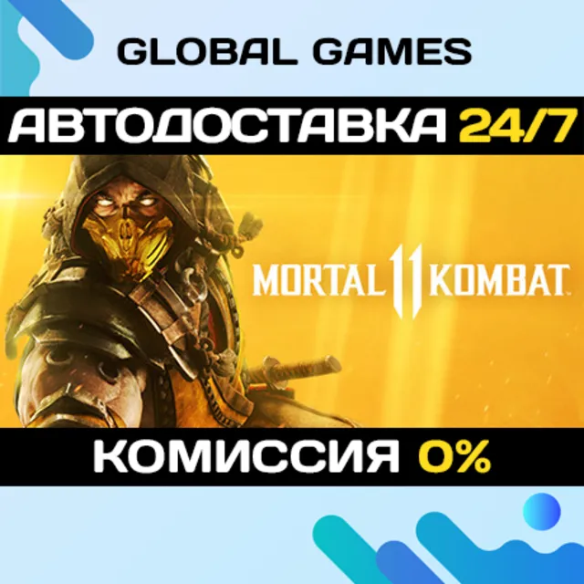 Mortal Kombat 11 STEAM GIFT 🚀АВТОДОСТАВКА💳0%