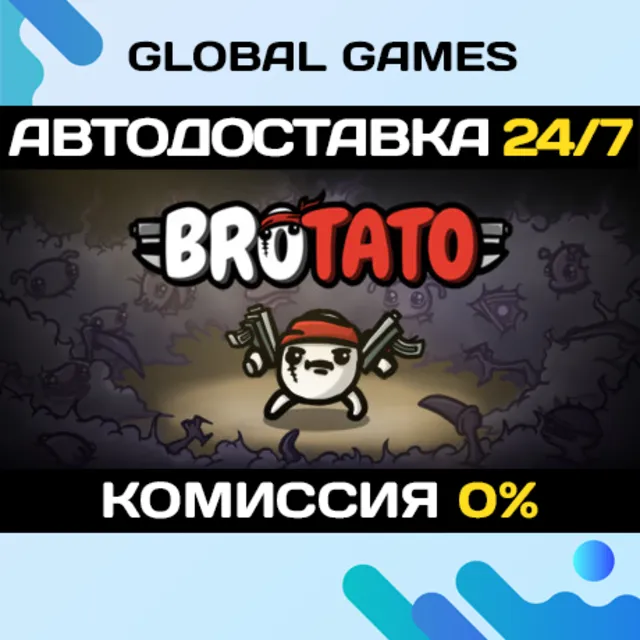 Brotato STEAM GIFT 🚀АВТОДОСТАВКА💳0%