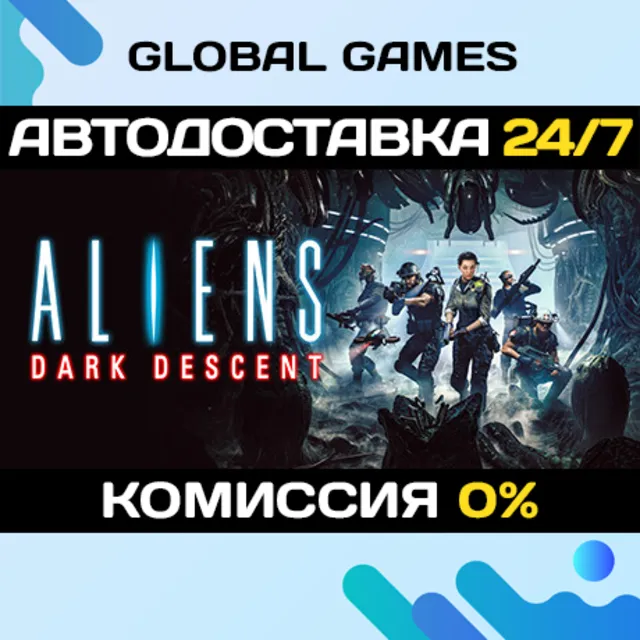 Aliens: Dark Descent STEAM GIFT 🚀АВТОДОСТАВКА💳0%