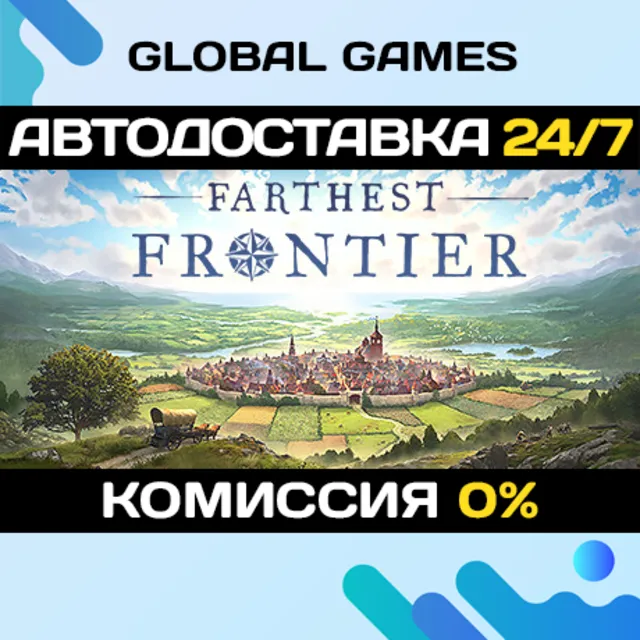 Farthest Frontier STEAM GIFT 🚀АВТОДОСТАВКА💳0%