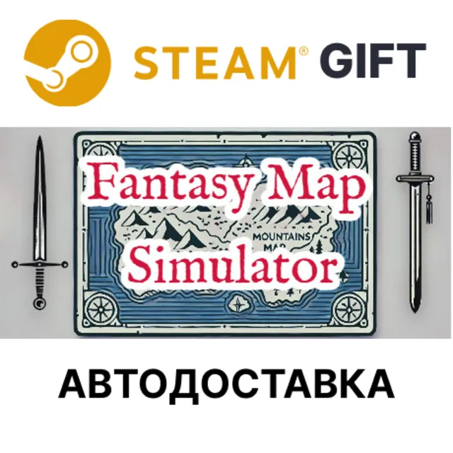 ✅Симулятор Фэнтезийных Карт🎁Steam + Выбор🌐АВТО