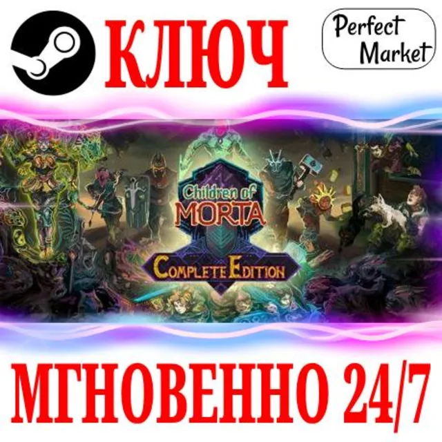 🍀Children of Morta Complete Edition +2 DLC⚫STEAM🔑КЛЮЧ