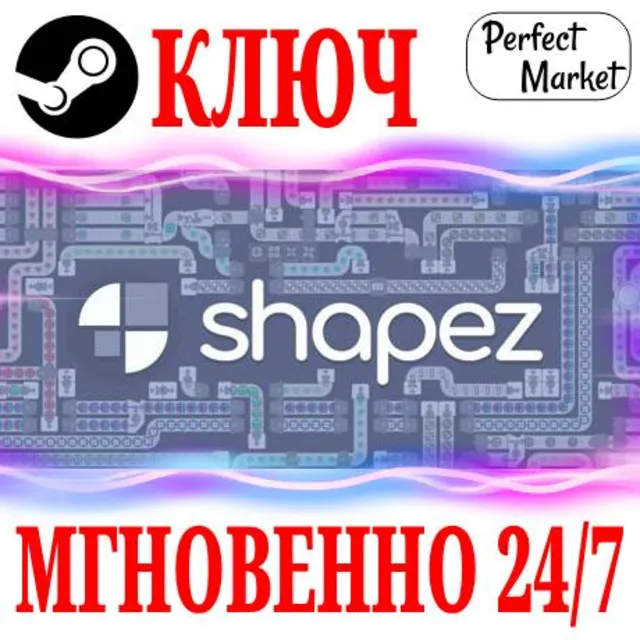 🍀shapez (shapez.io) ⚫STEAM🔑КЛЮЧ🌎РФ+МИР + Бонус