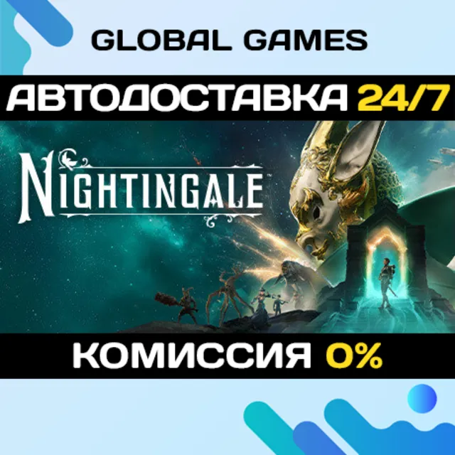 Nightingale STEAM GIFT 🚀АВТОДОСТАВКА💳0%