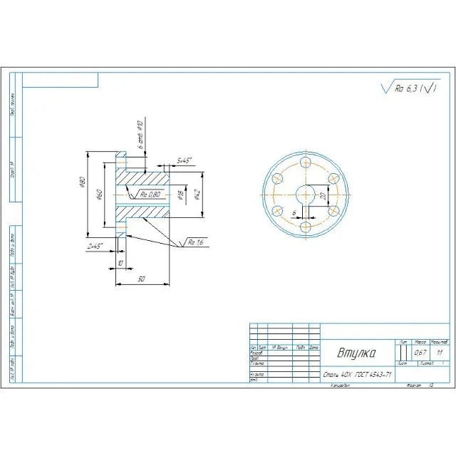 Чертеж детали втулка с шпоночным пазом в компасе