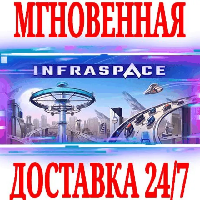 ✅InfraSpace ⭐Steam\РФ+Весь Мир\Key⭐ + Бонус