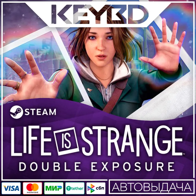 Life is Strange: Double Exposure 🚀 UA/KZ/CIS/TR/AR