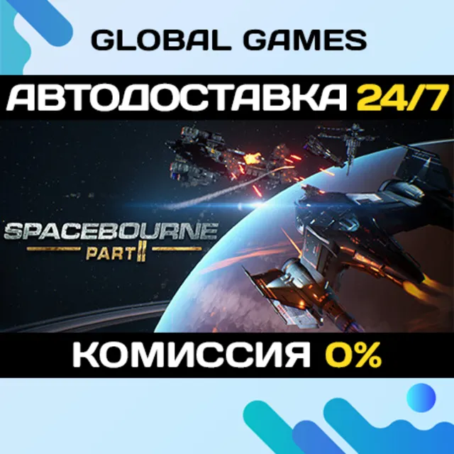 SpaceBourne 2 STEAM GIFT 🚀АВТОДОСТАВКА💳0%