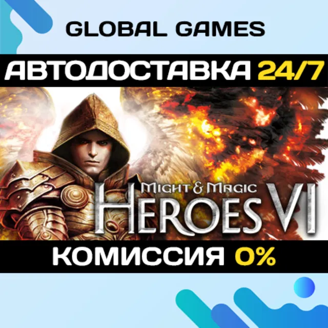 Might &amp; Magic: Heroes VI STEAM GIFT 🚀АВТОДОСТАВКА💳0%