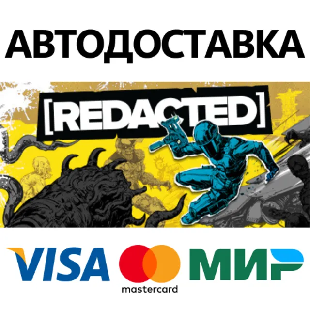 [REDACTED] * STEAM RU ⚡ АВТО 💳0%