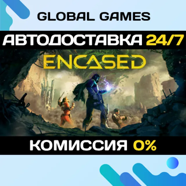 Encased: A Sci-Fi Post-Apocalyptic RPG STEAM 🚀АВТО💳0%