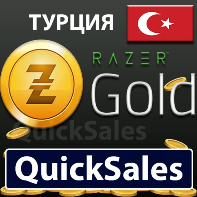 🚀AUTO🟡Razer Gold⚫️ТУРЦИЯ TRY 🇹🇷😏ПОДАРОЧНАЯ КАРТА💰