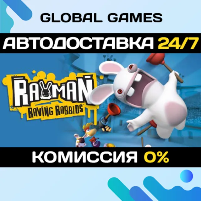 Rayman Raving Rabbids™ STEAM GIFT 🚀АВТОДОСТАВКА💳0%