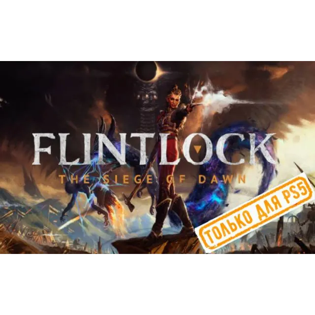 ♥ Flintlock: The Siege of Dawn (PS5/RU) Аренда