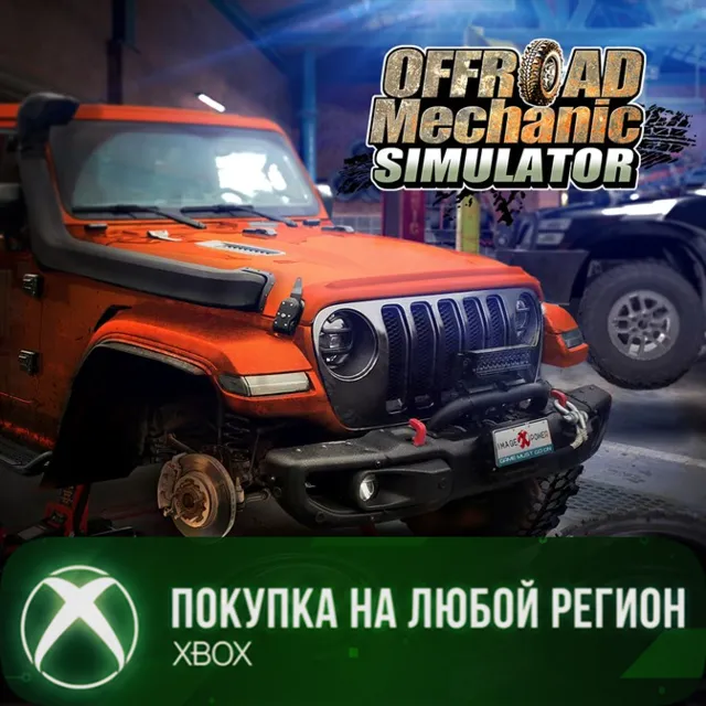 Offroad Mechanic Simulator XBOX На Любой Регион