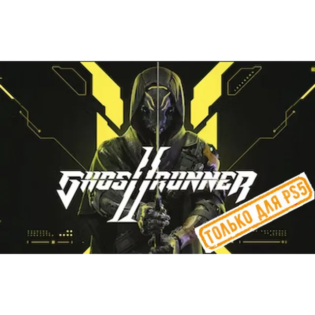 ♥ Ghostrunner 2 (PS5/RU) (Аренда от 7 дней)