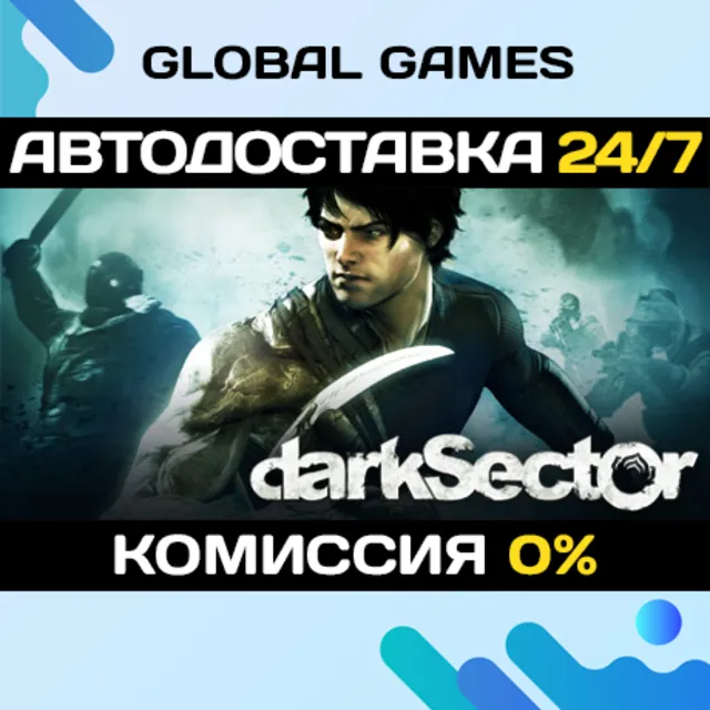 Dark Sector STEAM GIFT 🚀АВТОДОСТАВКА💳0%